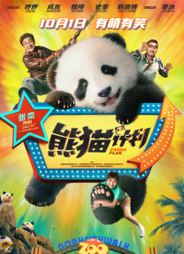 和导演的恋人关系